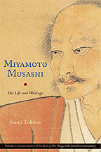 tokitsu-musashi