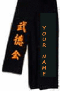 Embroidered Martial Art Belts | Uechi-ryu Martial Arts