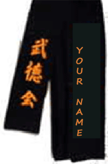 Embroidered Martial Art Belts | Uechi-ryu Martial Arts